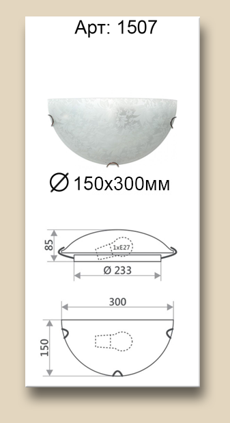 модель 07 Сад бра